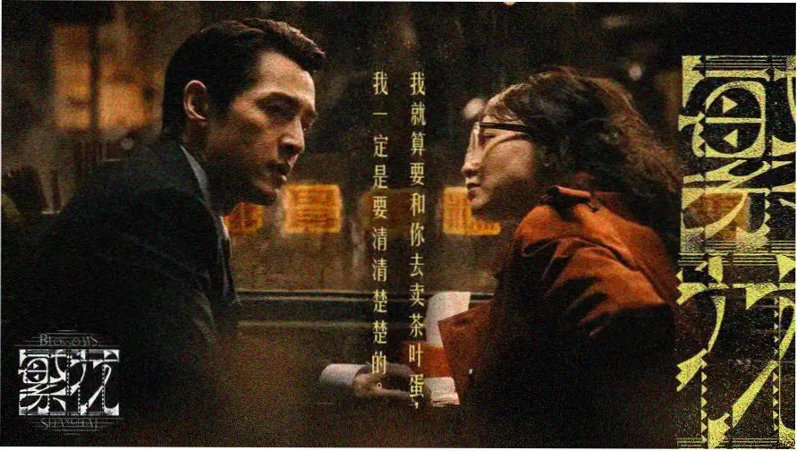 555电影韩剧电视剧Netflix韩剧片单横幅